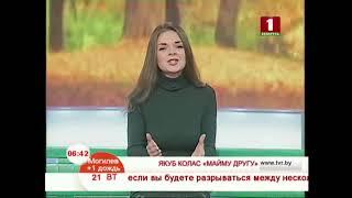 Якуб Колас “Майму другу”