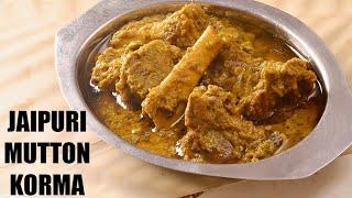 1 Kg JAIPURI MUTTON KORMA BY COOKING WITH BENAZIR