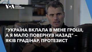 Скільки коштує поставити на ноги бійця зі складною ампутацією