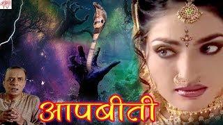 Badi Galti | BR Chopra Hindi Tv Serial |