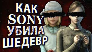 САМЫЙ БОЛЬШОЙ ПРОВАЛ SONY - История Rule of Rose