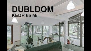 Обзор DUBLDOM Kedr 65м