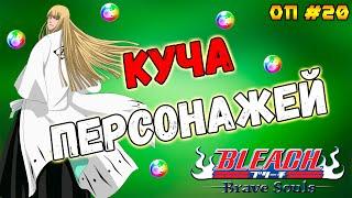 МЕГА УДАЧА!! БОЛЬШОЕ ОТКРЫТИЕ ВИТРИН С ПЕРСОНАЖАМИ!! | BBS: Открытие подписчиков #20