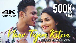 Konkani Song - Nanv Tujem Kitem (Aye Cheddva) - Alison Gonsalves