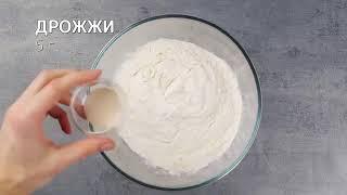 вкусная еда навсегда