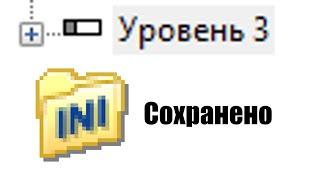 Сохранение Текущего Уровня в Кликтим за 3 Минуты