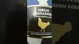 мясо цыпленка в собственном соку#мясо #цыпленок #мясоцыпленка