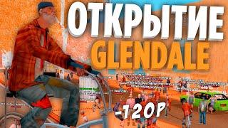 ЗАДОНАТИЛ 120 РУБЛЕЙ на ОТКРЫТИИ И ПОЙМАЛ.. (ARIZONA RP GLENDALE)