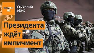 ️Попытка госпереворота в Южной Корее. Взрывы в Рязани, Новороссийске и Брянске / Утренний эфир