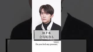 【TFBOYS易烊千玺】来听听演员千玺对《少年的你》破10亿有何感想呢？【Jackson Yee】