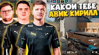 S1MPLE УГАРАЕТ НАД БУМЫЧЕМ НА АВИКЕ!! S1MPLE, ELECTRONIC, BOOMbl4, YEKINDAR, ХОББИТ РАЗНОСЯТ ФЕЙСИТ!