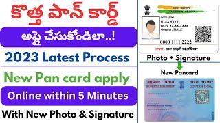 New pan card apply online telugu | How to apply pan card online in 5 minutes    | THR Academy |