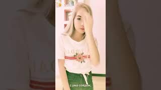 SOPHA KUPER /KWAI/ВИДЕО/