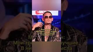 Раскатал губу #miyagi vs #morgenshtern Кто круче 