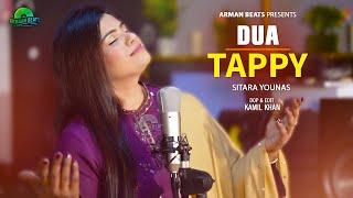 Dua - Tappy | Sitara Younas | Pashto New Songs 2024 | Official Music Video | Meena Asana Na Da