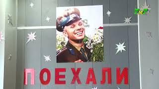 НОВОСТИ ТМТ 12 04 2023