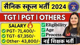 Sainik Public School Vacancy 2024 | PGT, TGT & Others | Eligibility, Age & Salary | Apply Now