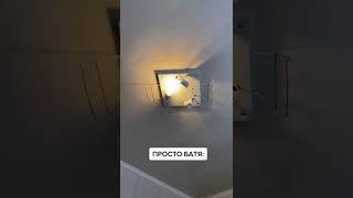 БАТЯ И ЭКОНОМИЯ ДЕНЕГ...