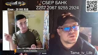 УГЛЕДАР НЕ СДАДУТ АЗОВ ИДЕТ НА ПОМОЩЬ