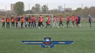 AFL16.FNL.17 Тур. Enisey - Tambov