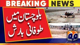 Heavy Rain Destructions | Balochistan Rain Updates | Balochistan Flood