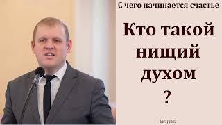 "С чего начинается счастье". М. В. Фот. МСЦ ЕХБ