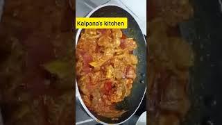 Nagpuri Sawji Mutton Curry#kalpana'skitchen #shortvideo#viralvideo#healtyfiteveryday#yummyfood