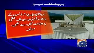Justice Qazi Faez Isa Review Case, FBR Files Appeal Against Objection