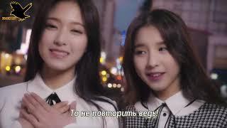 LOONA (Heejin, Hyunjin) - My Sunday (рус караоке от BSG)(rus karaoke from BSG)