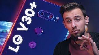 Так вот зачем две камеры в смартфоне - обзор LG V30+