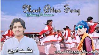 Pashto Mast Attan Song 2024|Attan Song|HD Video|Hasmat Amin