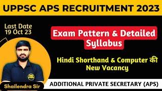 UPPSC APS Recruitment 2023 | UPPSC APS Exam Pattern & Detailed Syllabus | UPPSC APS Computer