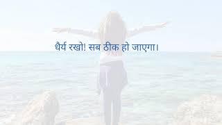 English speaking practice related to good wishesh and sympathy. #flowbuddy, flow buddy
