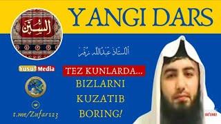Ibnu Moja rahimahullohning sunanlari sharhi II Abdulloh Zufar