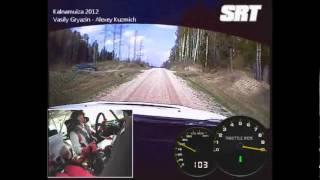 Vasily Gryazin - Alexey Kuzmich. Kalnamuiza 2012 rally-sprint. 2nd overall. 2 onboard