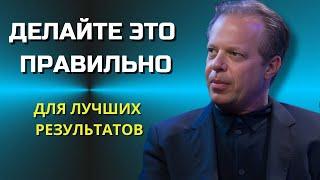 Как МЕДИТИРОВАТЬ ПРАВИЛЬНО с Чего Начать. ОСНОВНЫЕ ШАГИ от Джо Диспенза. Сила в Тебе.