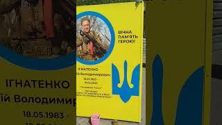Walking In Their Footsteps: Exploring the Zaporizhia Memorial for Fallen Soldiers of Ukraine