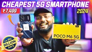 I Bought The Cheapest 5G Smartphone From Flipkart BBD Sale!!| Poco M6 5G @ ₹7,499 Only| Review 