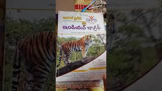 group 2 indian geography book gvsrajkumar's telugu medium best book competitive exams telugu notes