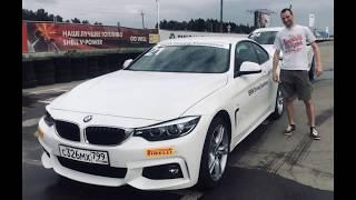 Школа BMW Driving Experience. Стоит ли ехать? Они научат тебя водить чётко?