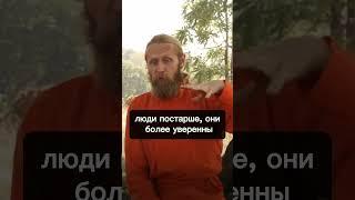 Как преодолеть страх и неуверенность?