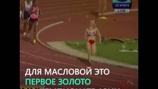 Кыргызстанка Дарья Маслова выиграла золото на Чемпионате Азии.