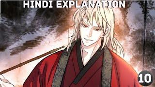 Hidden moon chapter 10 explain in Hindi|| I want that boy | bl manga | yaoi