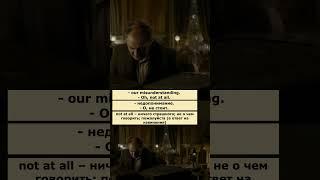 water under the bridge (Гарри Поттер и принц-полукровка) #английский #английскийпофильмам