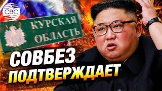 Ким Чен Ын распорядился: зачем в Курскую область приедут 6 тысяч северокорейцев?