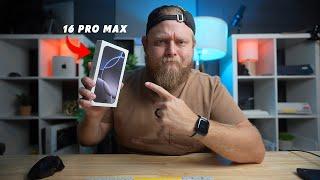 The iPhone 16 Pro Max is WILD!