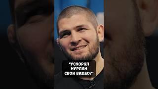 ХАБИБ ПОШУТИЛ НАД НУРЛАНОМ #hustleshow #хабиб #нурлансабуров #тамби #адамзуба