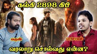 Kalki 2898 AD Detailed HISTORICAL Review | Paari Saalan and Varun Tamil podcast