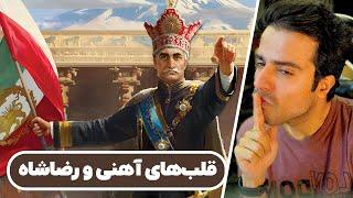 Hearts of Iron IV معرفی آپدیت بازی با حضور شاه و خاندان پهلوی