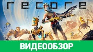 Обзор игры ReCore